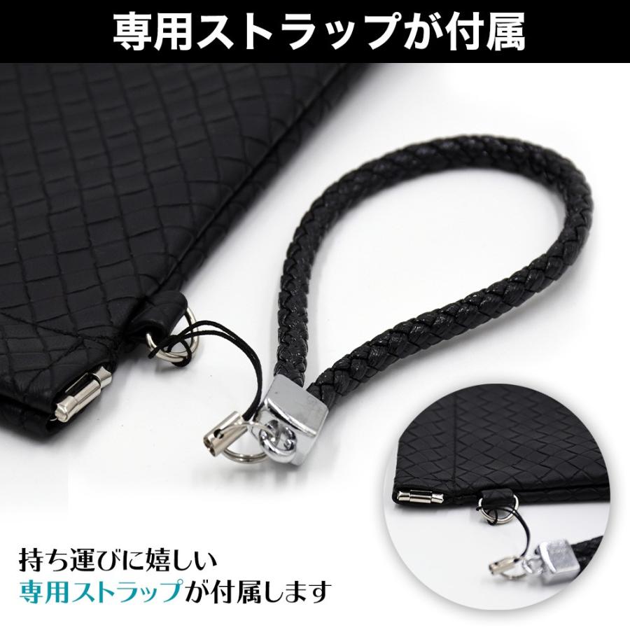 イントレチャート メガネケース ソフトレザー メッシュ編み 小物入れ