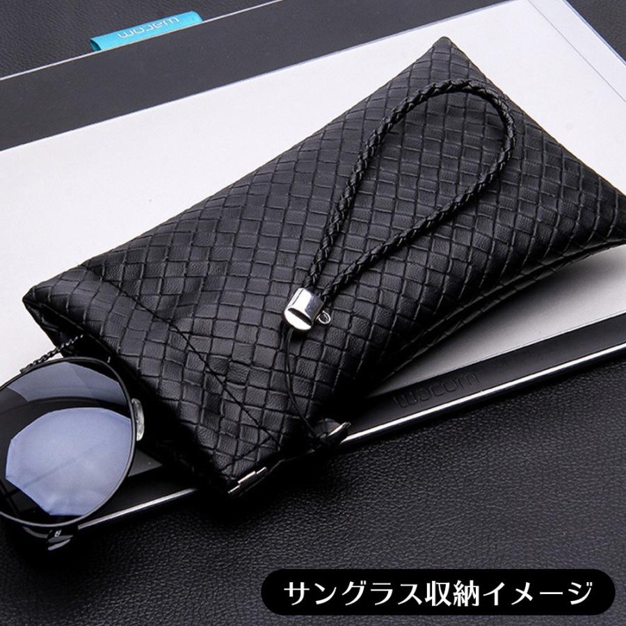 イントレチャート メガネケース ソフトレザー メッシュ編み 小物入れ
