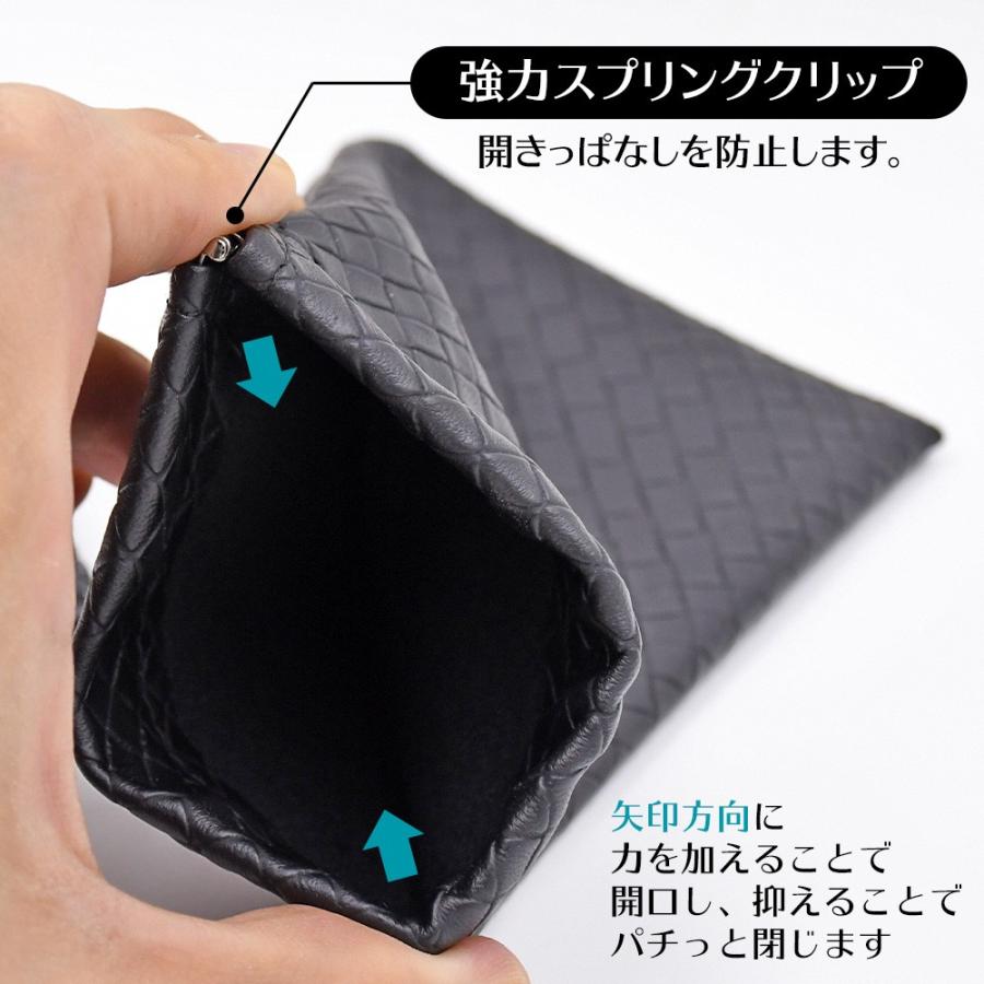 イントレチャート メガネケース ソフトレザー メッシュ編み 小物入れ