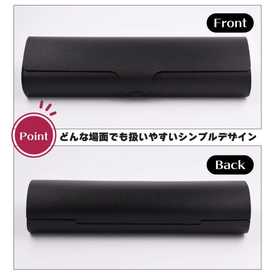 アルミ製 ブラック メガネケース スリム 軽量 金属 軽い 薄い 眼鏡