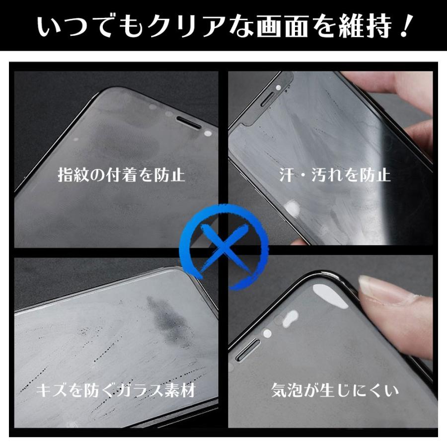 送料無料 防脂 ノングレア Iphone ガラス 液晶保護 フィルム 指紋対策 マット Iphone 12 Pro 12mini 11 Promax Xs Max Iphone Se2 Xr 8 7 Plus アンチグレア ezcase Ezcase イージーケース 通販 Yahoo ショッピング