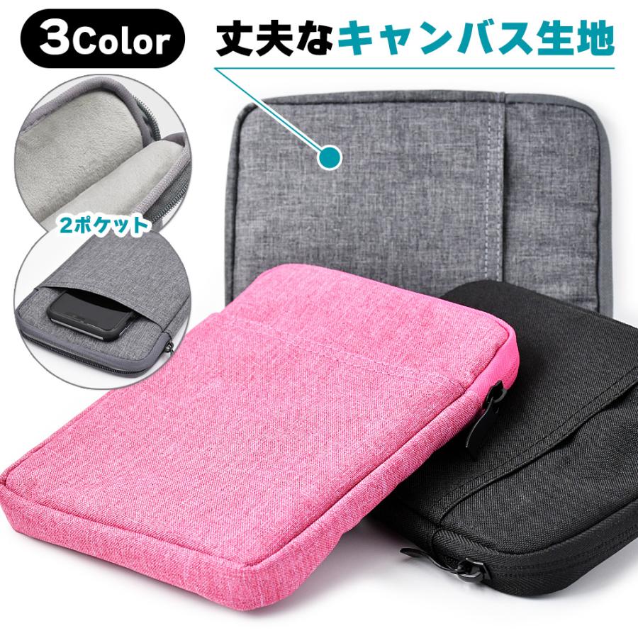 ボーナスストア対象 ポケット付き キャンバス ケース キンドル