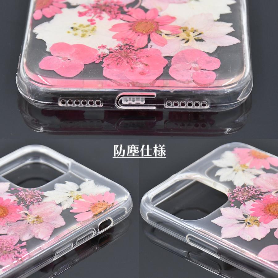 押し花 アイフォン ケース ピンク レディース フローラル 花柄 iphone