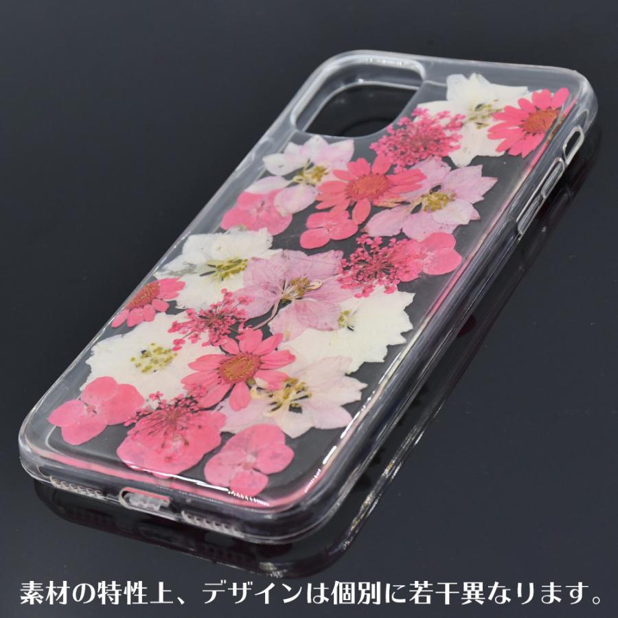 ぴょんページ⭐︎押し花ケース 押し花 iPhone ケース ピンク iphone14
