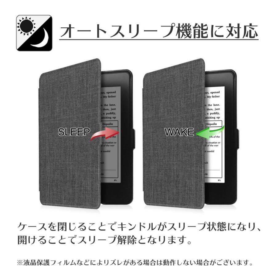 Kindle Paperwhite 第10世代 32GB ケース付き 32GB】Kindle Paperwhite