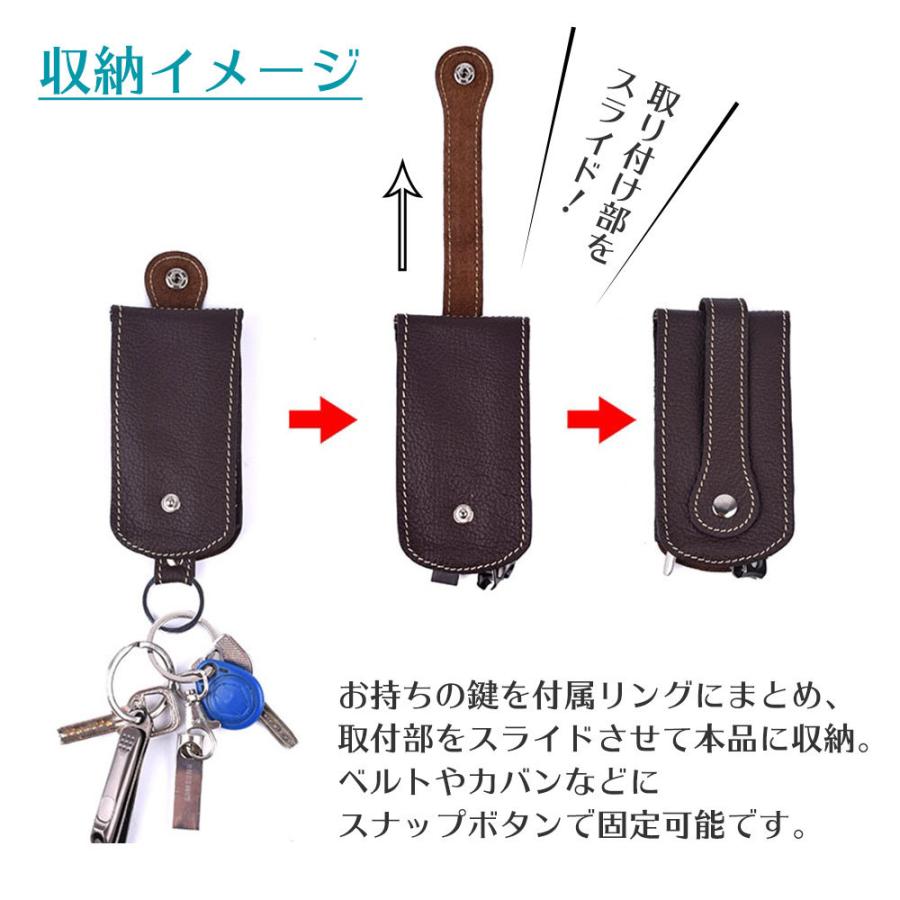 黒いレザーキーケース スナップボタン付き ソフトレザー スライド型 キーケース 革 腰付可 スナップボタン