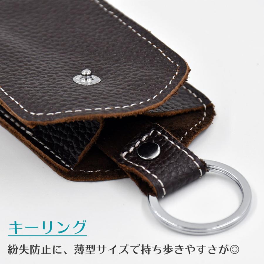ソフトレザー スライド型 キーケース 革 腰付可 スナップボタン