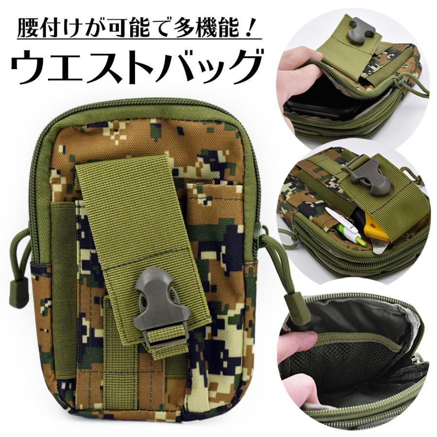 送料無料 迷彩柄 グリーン ウエストバッグ キャンバス生地 腰付け ツールポーチ 緑 ミリタリー アウトドア 登山 ベルト取り付け 帆布 ミニバッグ 男 メンズ ezcase Ezcase イージーケース 通販 Yahoo ショッピング