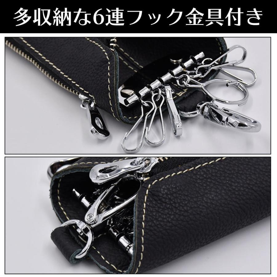レザー 6連 キーケース ポケット付き 小銭収納可能 ブラック レザー 6連 キーケース ポケット付き 小銭収納可能 ブラック