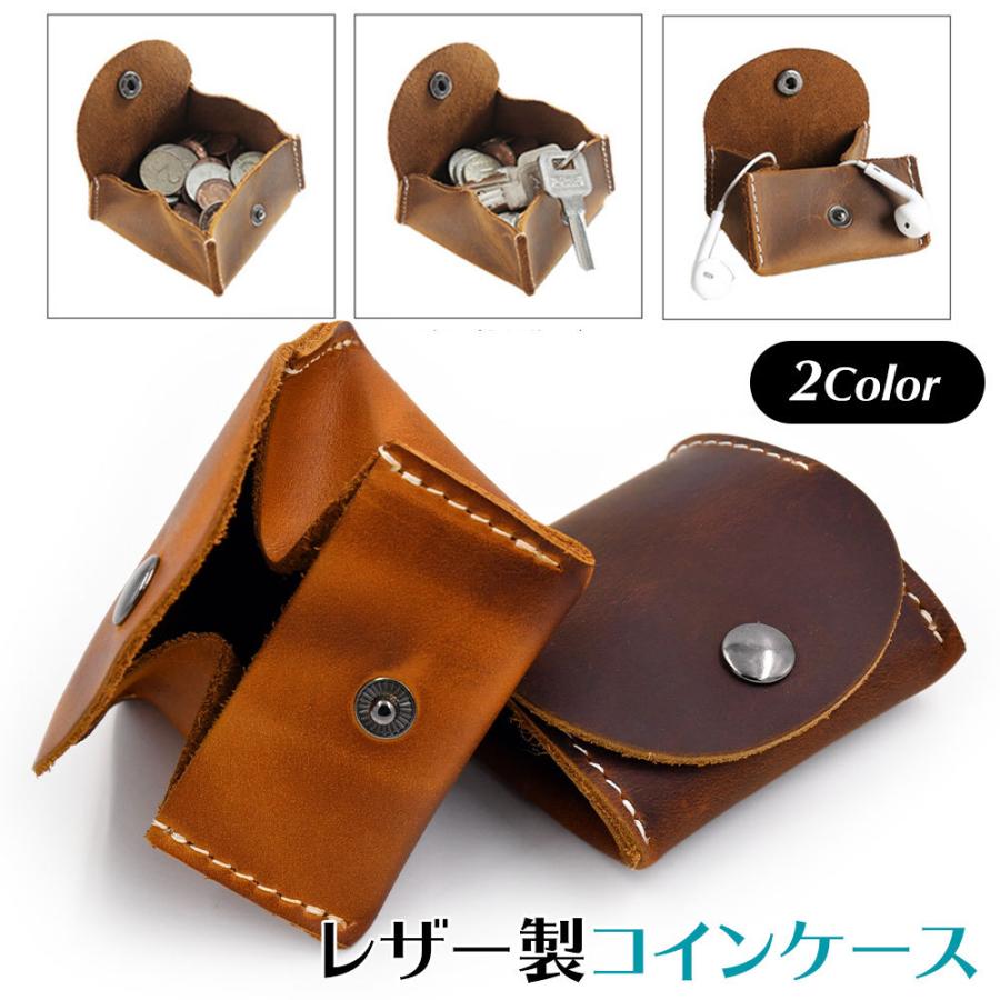 レザー コインケース 小銭収納 革 本皮 ライトブラウン ダーク