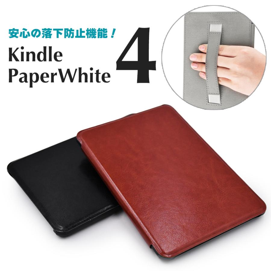Kindle Paperwhite (第10世代) 本体 + カバー付き 落下防止 kindle paperwhite4 ケース キンドル ペーパーホワイト4