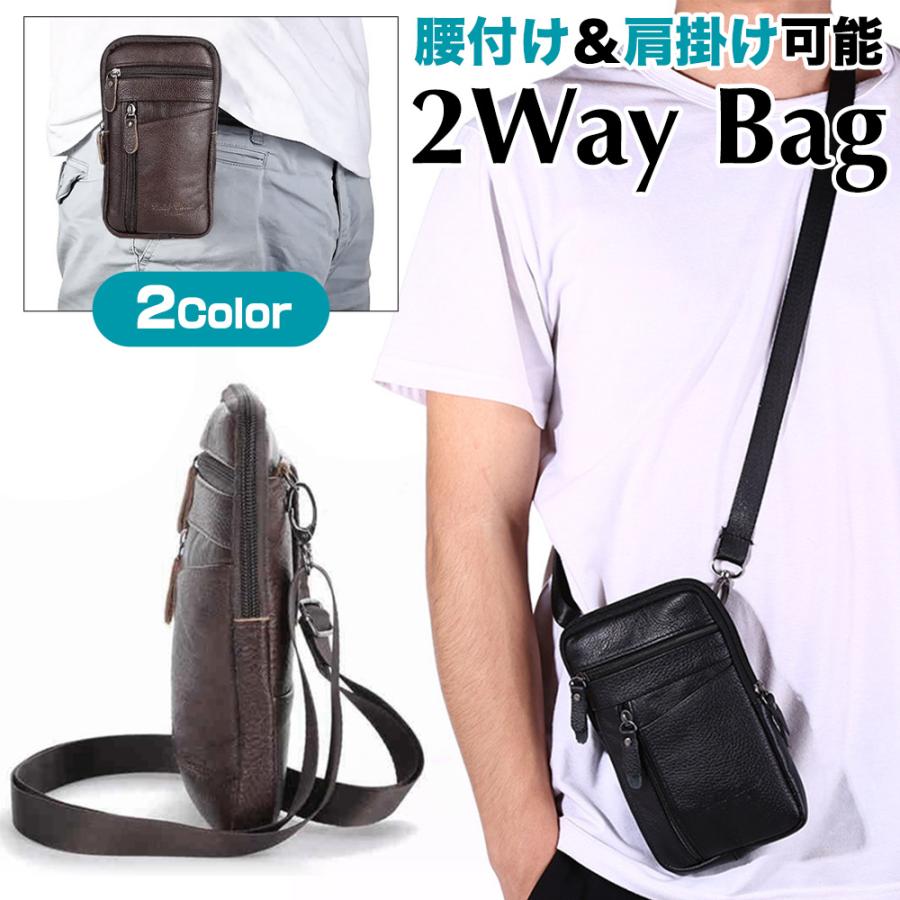 2Way レザー サコッシュ 多ポケット 肩掛け 腰付け ウエスト