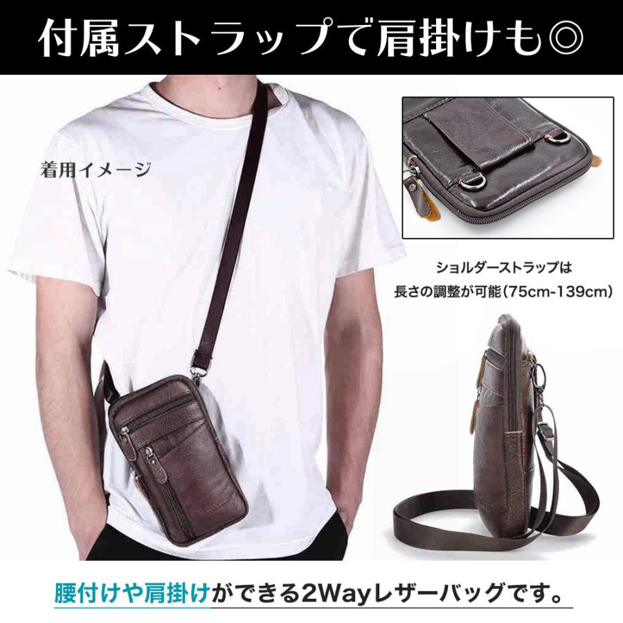2Way レザー サコッシュ 多ポケット 肩掛け 腰付け ウエスト