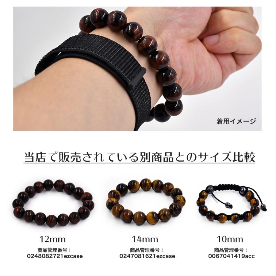 タイチン 天誅 12mm ブレスレット 高品質】タイチンルチルクォーツ 天