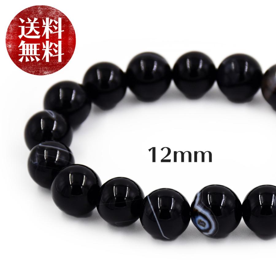 ブラック オニキス 12mm ブレスレット 黒い腕輪 数珠 お守り ブラック オニキス 12mm ブレスレット 黒い腕輪 数珠 お守り