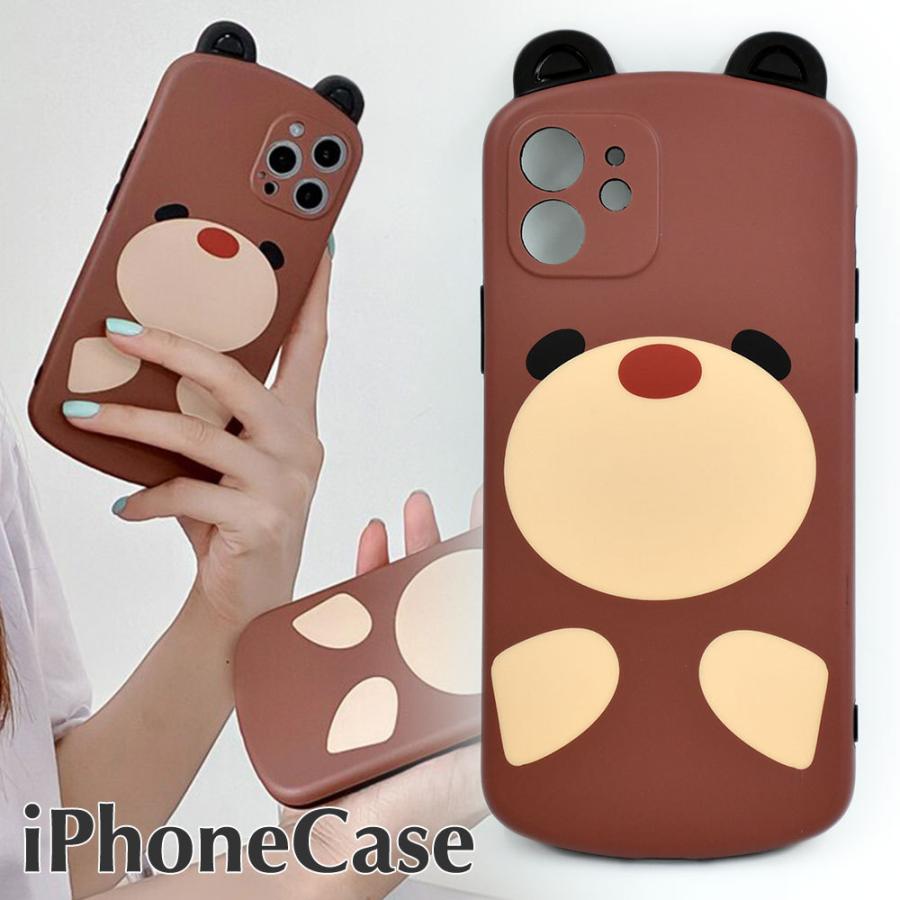 くまさん Iphone ケース 立体デザイン クマ 熊型 ブラウン 茶色 女性 レディース Iphone 12 12pro 11 Promax Xs Xr Xsmax 7plus 8plus 送料無料 ezcase Ezcase イージーケース 通販 Yahoo ショッピング