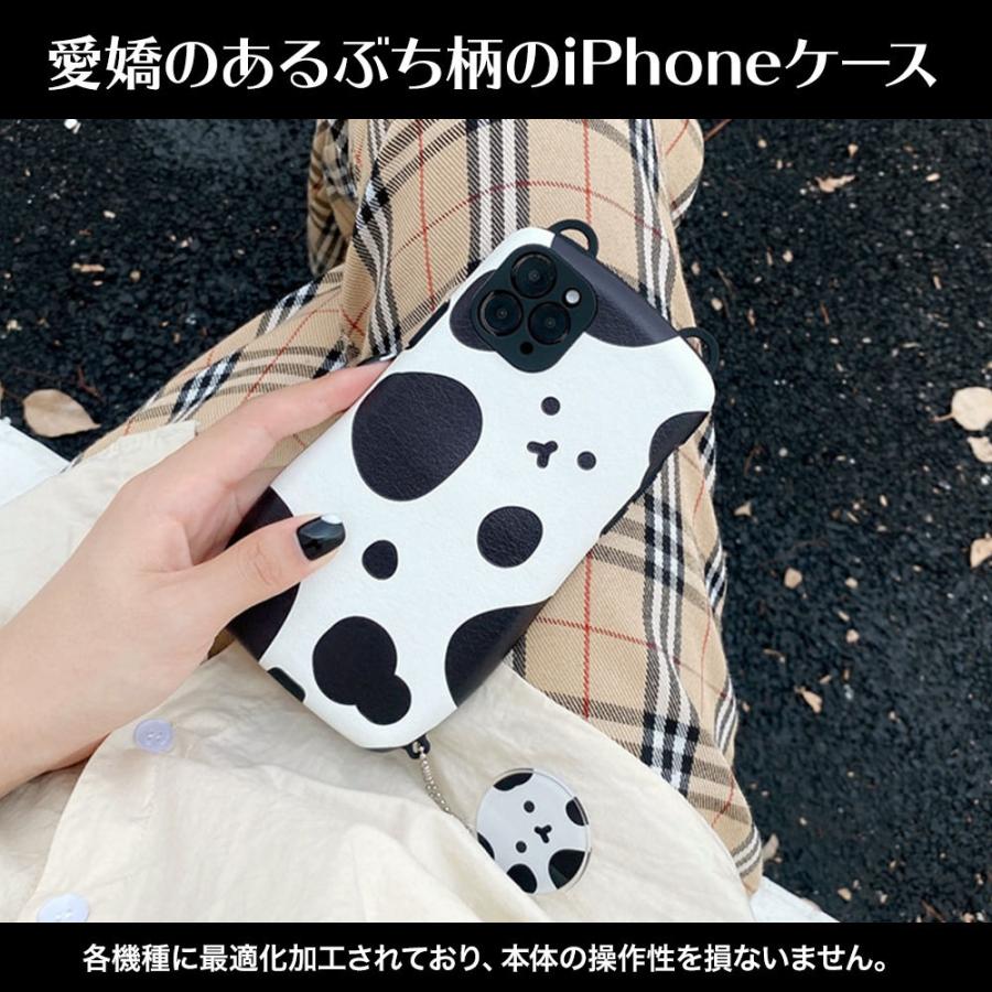 ぶち柄 ネコ Iphone ケース 白黒 ブラック ホワイト ストラップホール付 斑模様 かわいい ねこ あいふぉんけーす スマホ アイフォン カバー 丸み 牛柄 送料無料 ezcase Ezcase イージーケース 通販 Yahoo ショッピング