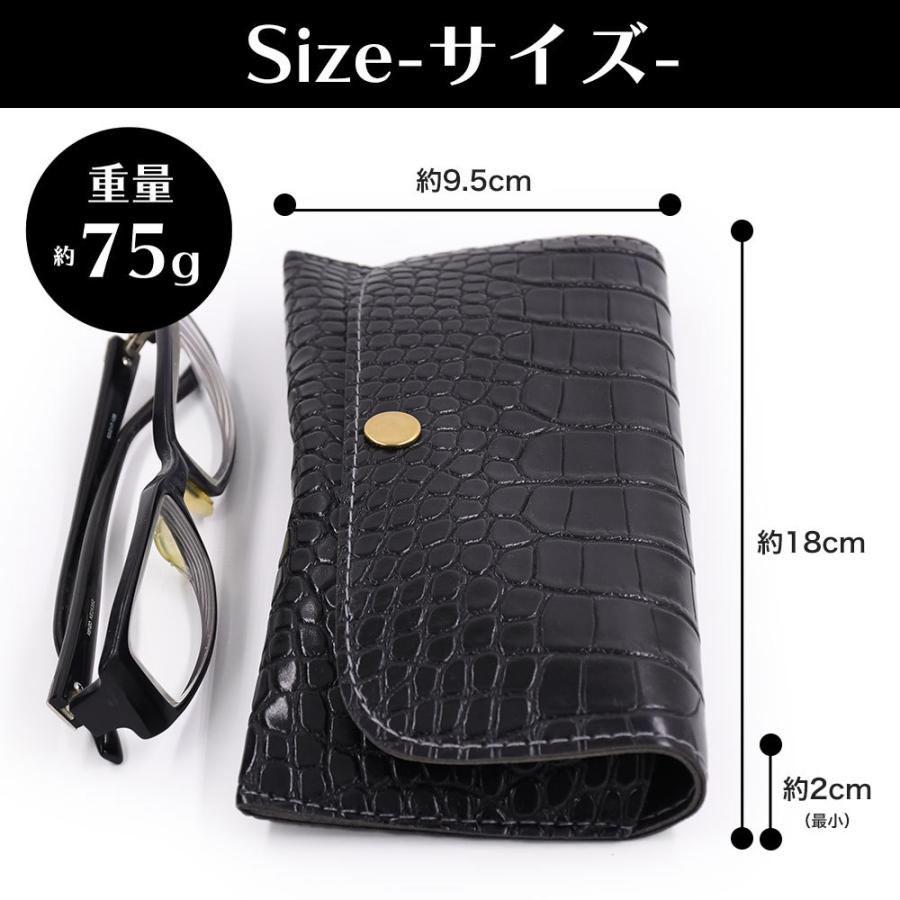 クロコダイル柄 メガネケース ハードレザー ブラック 黒色 ベージュ