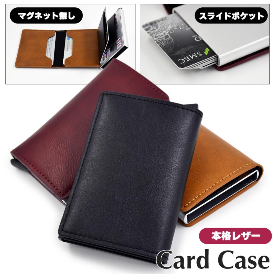 ボーナスストア対象 レザー 名刺入れ カードケース スライド ボーナスストア対象 レザー 名刺入れ カードケース スライド