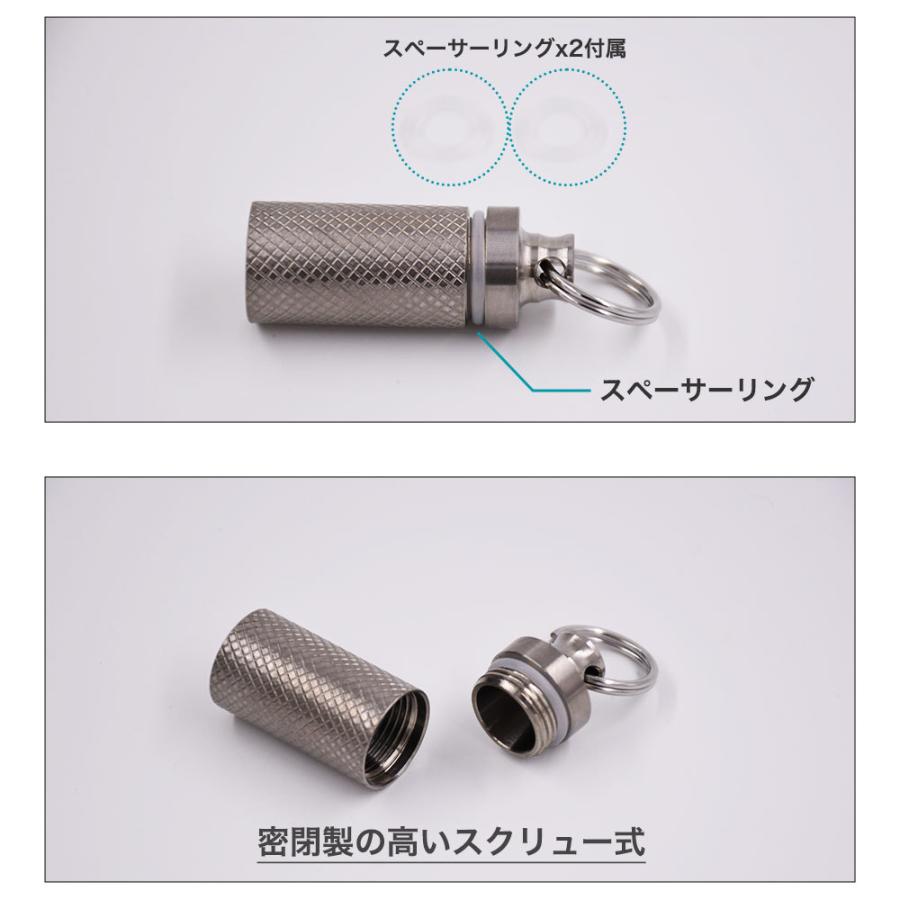 ポータブル ピルケース チタン キーリング付き 金属 サプリ入れ 薬入れ