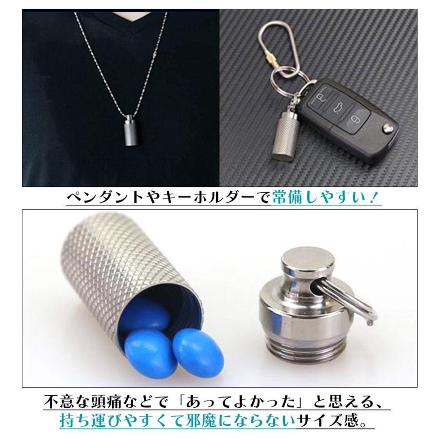 ポータブル ピルケース チタン キーリング付き 金属 サプリ入れ 薬入れ