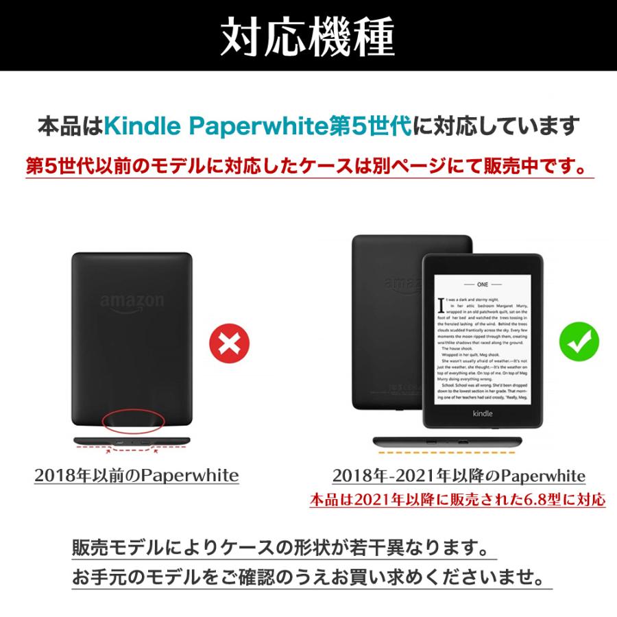 スタンド機能 kindle paperwhite 11世代 ケース kindle5 横置き 縦置き