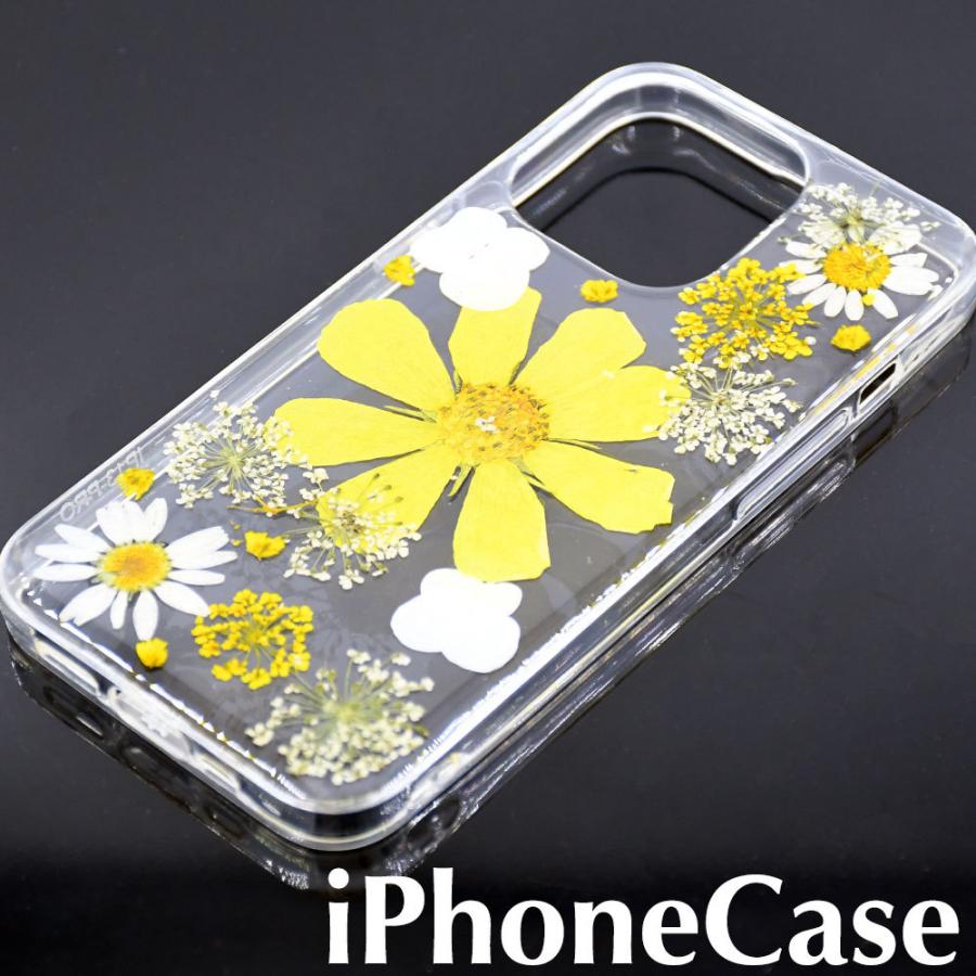 押し花 アイフォン ケース 花柄 iphone 14 promax 13 pro カバー iphone12 mini 11 Pro １４ １３ １２ １１ イエロー 黄 おしばなけーす 夏｜ezcase