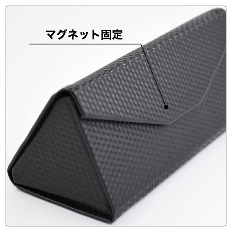 カーボン柄 メガネケース 折りたたみ可能 ブラック 黒 薄型 眼鏡入れ