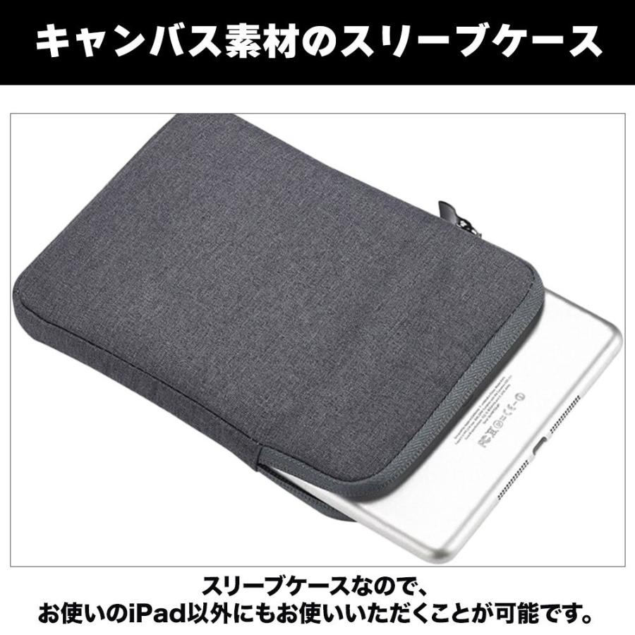 iPad用グレーケース（ナイロン製）サイズIpad Mini iPad用グレー