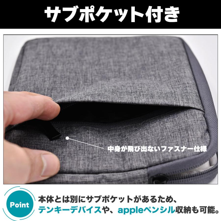 ポケット付き iPad mini ケース キャンバス スリーブ ダーク グレー