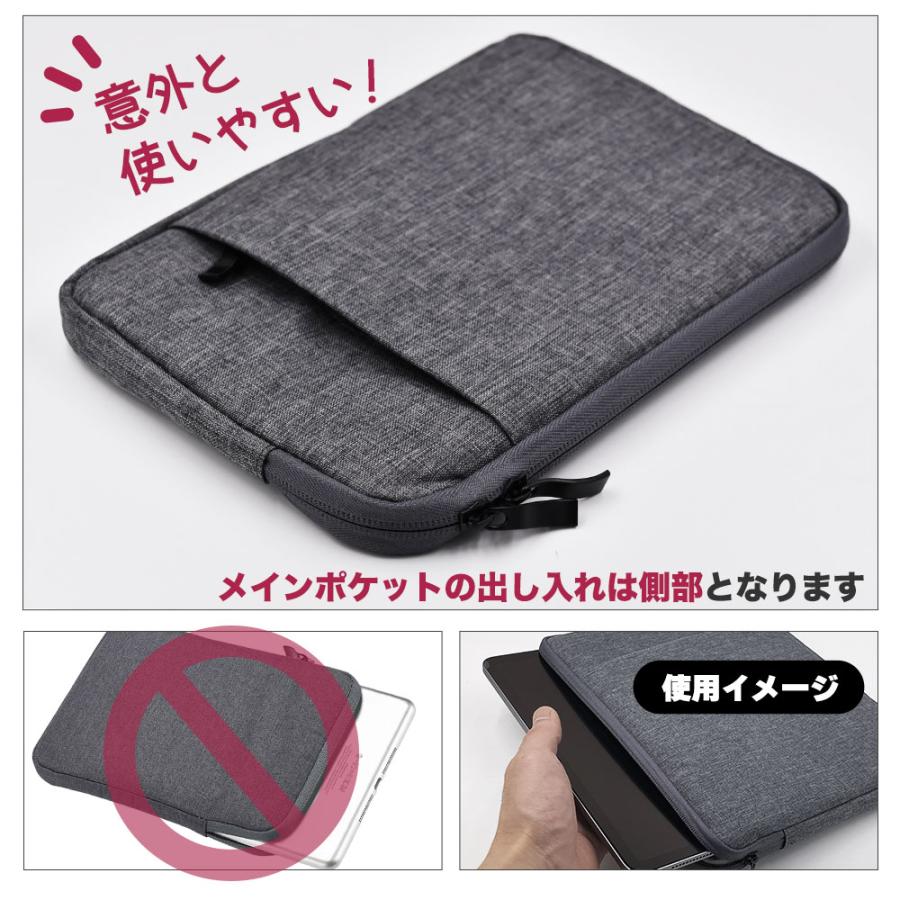 ポケット付き iPad mini ケース キャンバス スリーブ ダーク グレー
