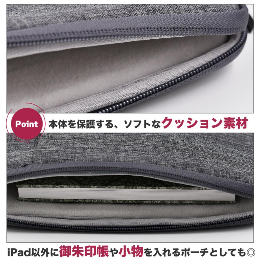 ポケット付き iPad mini ケース キャンバス スリーブ ダーク グレー