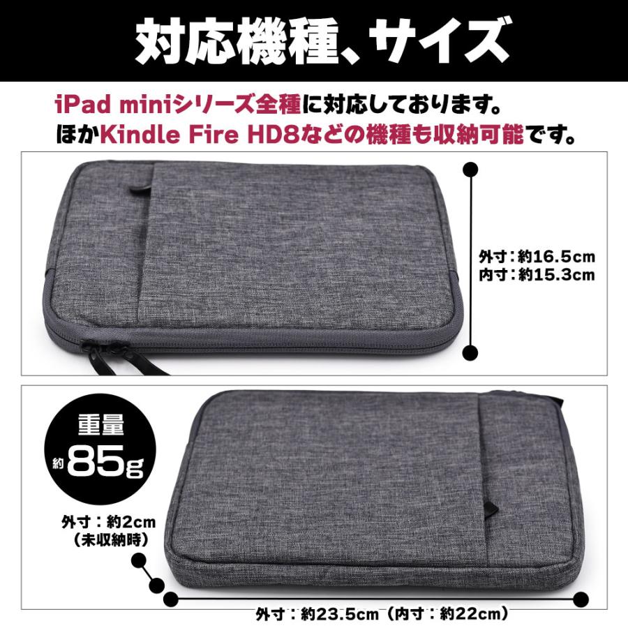 ポケット付き iPad mini ケース キャンバス スリーブ ダーク グレー