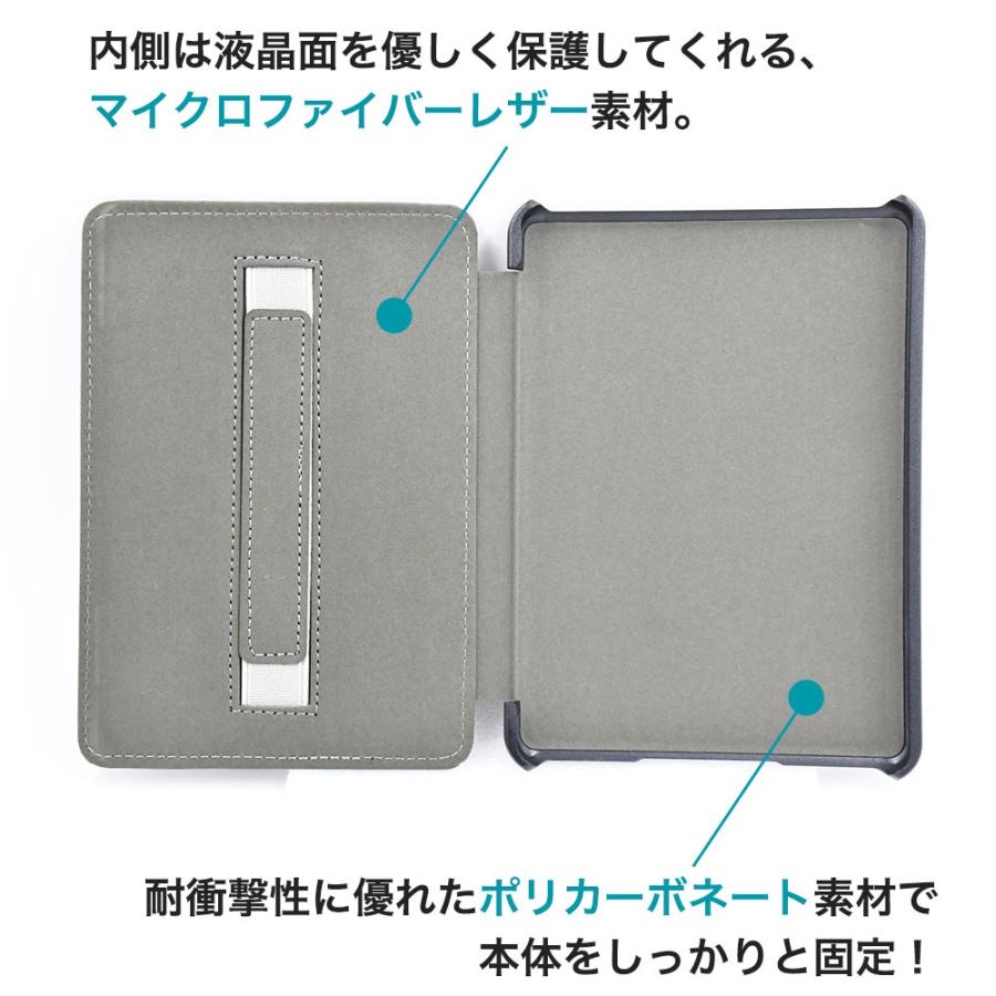 Kindleペーパーホワイト　第11世代　カバーと保護フィルム付き Kindle kindle paperwhite 2021 第11世代 amazon タブレット