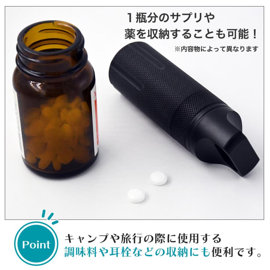 ボーナスストア対象 ポータブル アルミニウム製 ピルケース ブラック