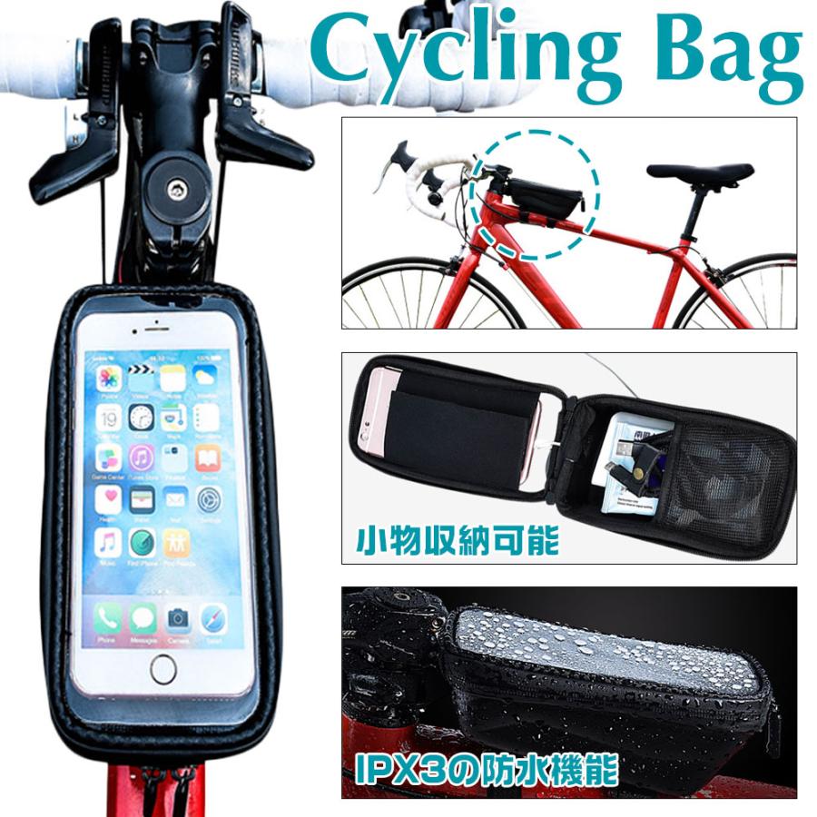 自転車用 トップチューブバッグ スマホホルダー 軽量 防水機能付き