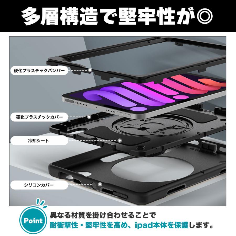 ipad mini7 mini6 ケース ブラック 首掛け 肩掛け アップルペンシル