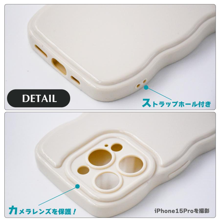ホワイト iPhone用ケース 波状デザイン ボーナスストア対象 波型 アイフォン ケース アイボリー ホワイト