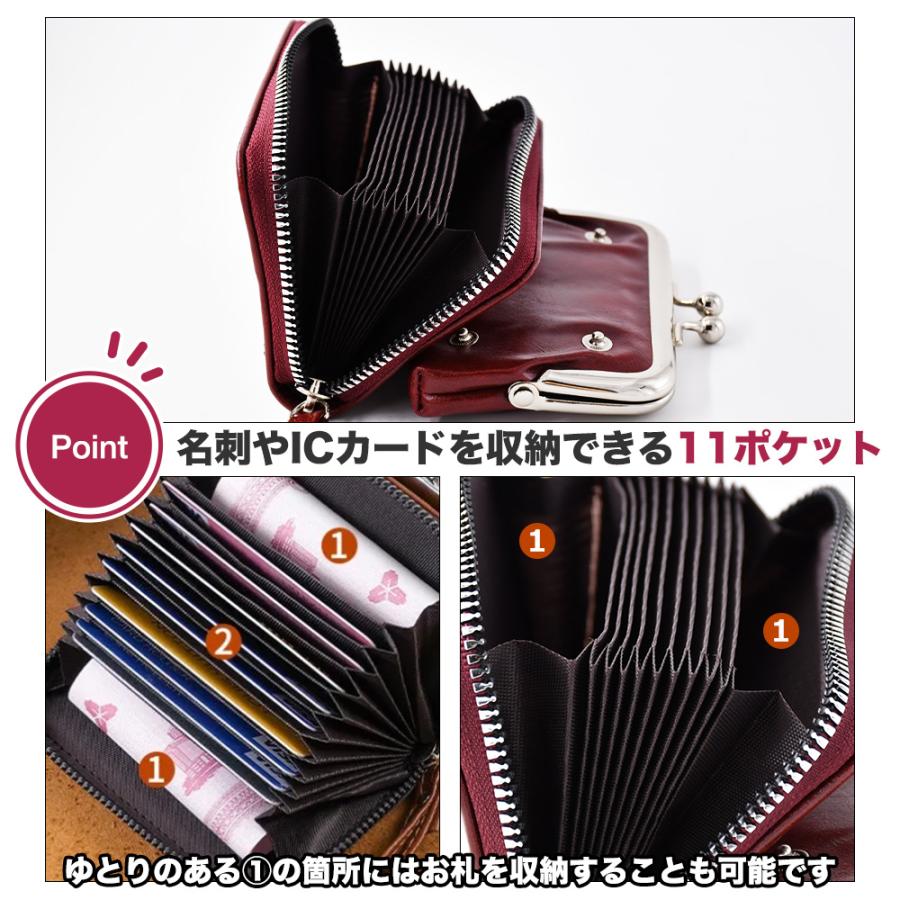 ボーナスストア対象 がま口 セパレート 財布 名刺入れ セット 脱着可