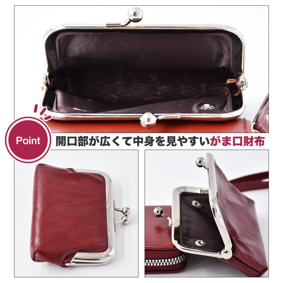 がま口 セパレート 財布 名刺入れ セット 脱着可 ストラップ付き 2way
