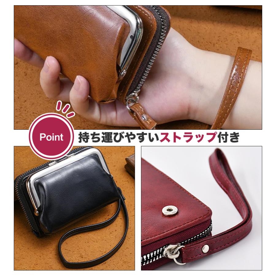 がま口 セパレート 財布 名刺入れ セット 脱着可 ストラップ付き 2way