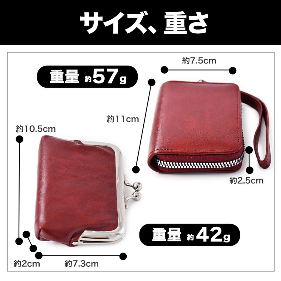 ボーナスストア対象 がま口 セパレート 財布 名刺入れ セット 脱着可