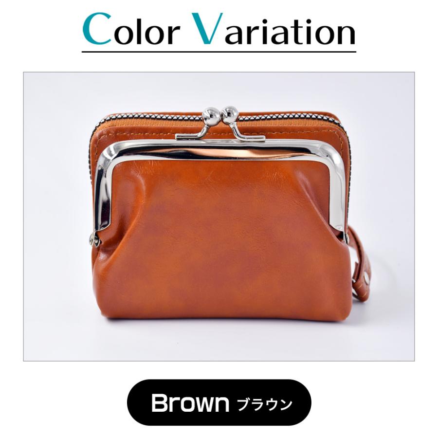 がま口 セパレート 財布 名刺入れ セット 脱着可 ストラップ付き 2way