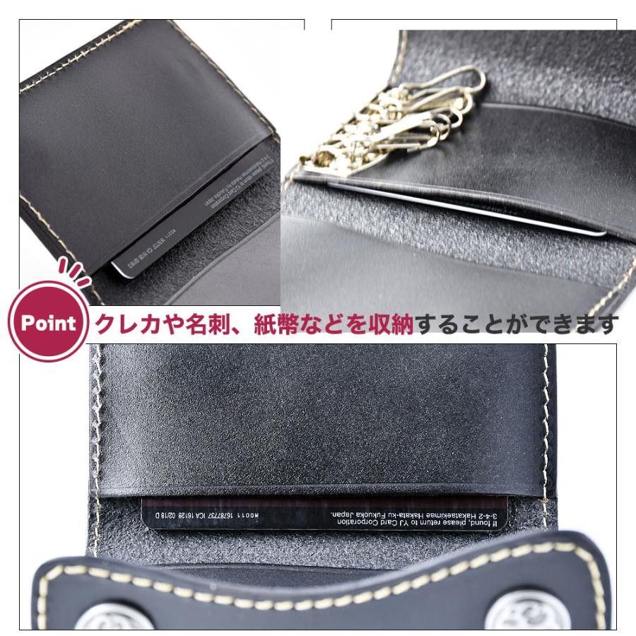 レザー 6連 キーケース 牛革 ブラック ダブルホック 硬い 重厚感