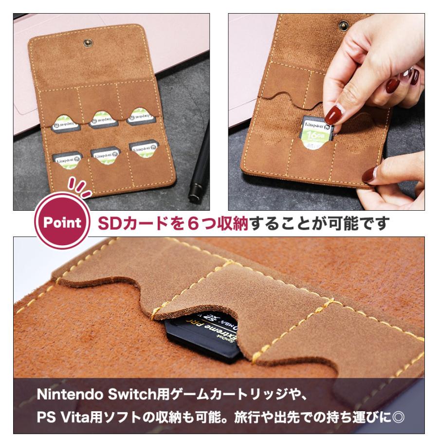ボーナスストア対象 レザー メモリーカードケース SDカード