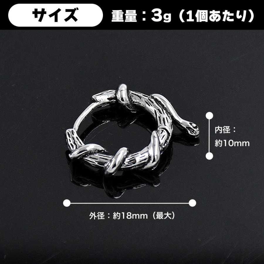 ボーナスストア対象 蛇 フープピアス 2個セット ヘビ 中折れ式 両耳