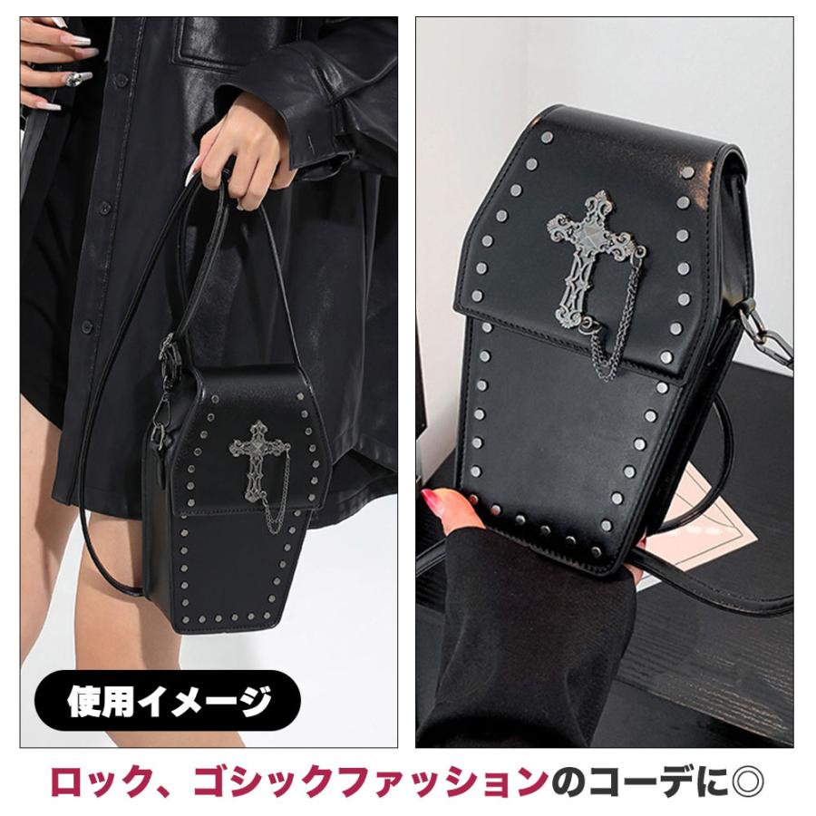期間限定セール 棺型 ミニバッグ 十字架 チェーン付き 革 ブラック