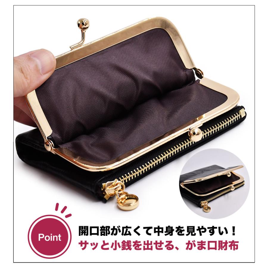 二つ折り がま口財布 レザー製 ミニウォレット ブラック 二つ折り がま口財布 レザー製 ミニウォレット ブラック