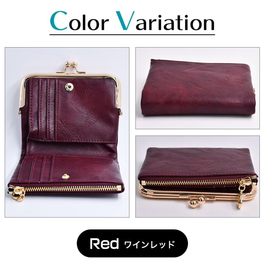 二つ折り がま口財布 レザー製 ミニウォレット ブラック 二つ折り がま口財布 レザー製 ミニウォレット ブラック