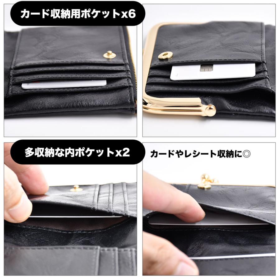 二つ折り がま口財布 レザー製 ミニウォレット ブラック 二つ折り がま口財布 レザー製 ミニウォレット ブラック